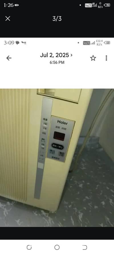 Hair 110 Ac with converter