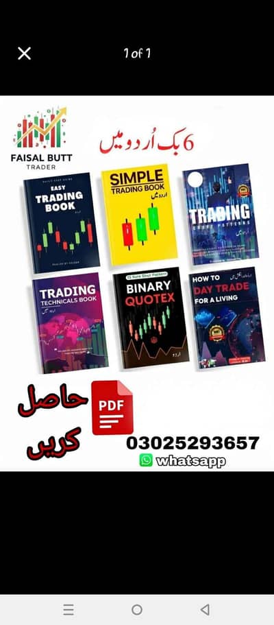 trading book 