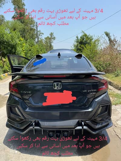 Honda Civic Oriel 2017 [0316-5788220]