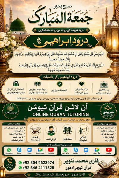 quran. teacher