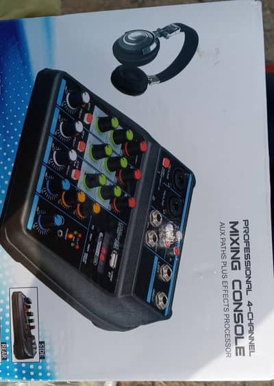 Audio Mixer