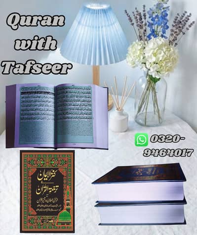 Quran with Tarjama & Tafseer