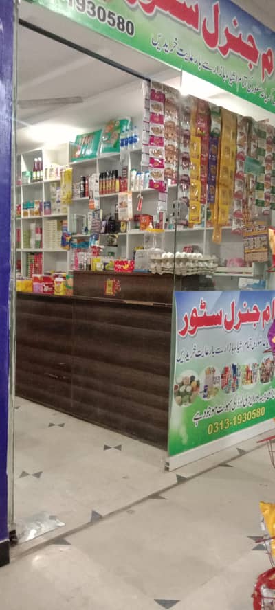 shop for sale