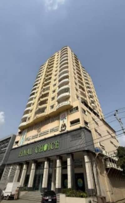 Flat Available For Sale