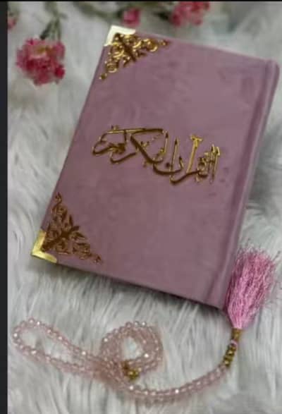 ان لائن قران تیچر-قران -قاعدہ,-تجو ید