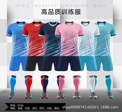 High-Quality Kids Football Uniform Set Multi-Color Training Gear