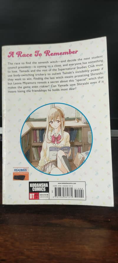 Yamada Kun manga by Miki yoshikawa