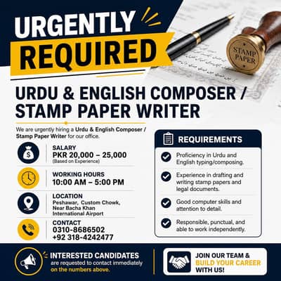 urdu English composer, stamp papers writer