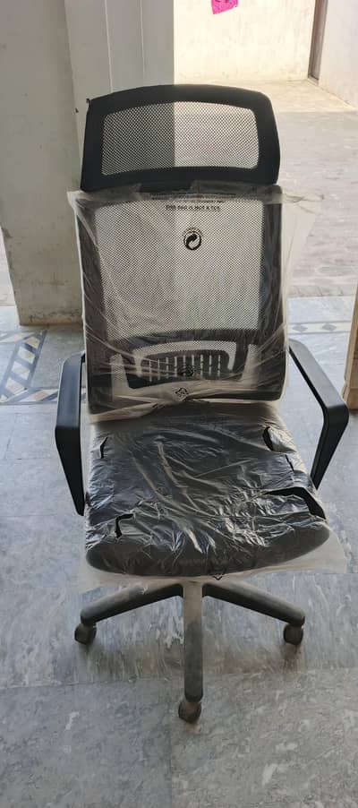 Office Chair For Sale