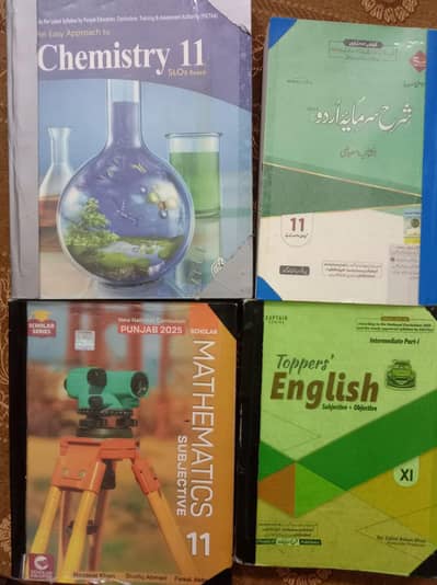 1st Year FSc Complete Book Set - Textbooks + Guides + Model Papers