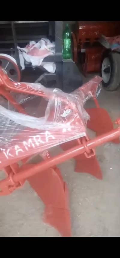 Kamra Raja hal for sale