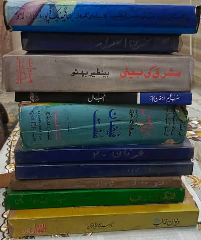 History and Poetry Books