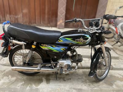 Unique 70 2025
