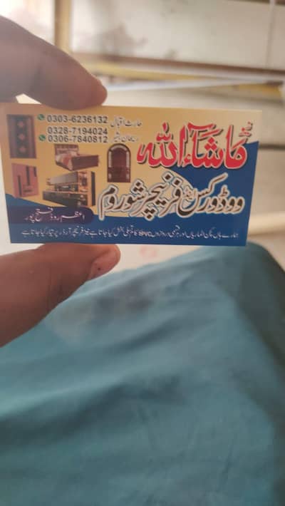 kachina almari doors PVC doors available hai