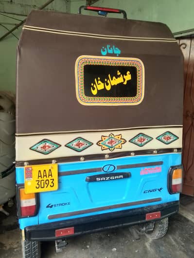 SAZGAR Auto Rikshaw