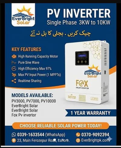 PV invertor 1 Year warranty 5kw 7kw 10kw