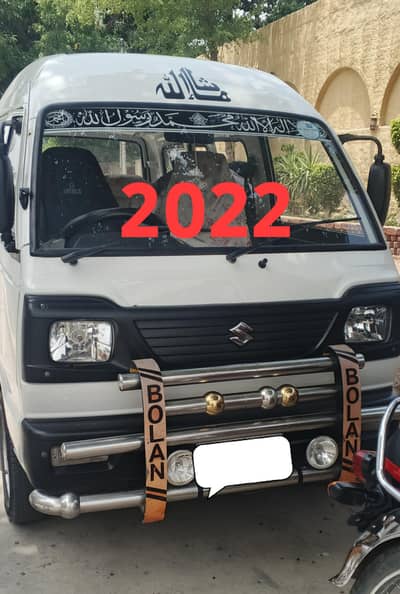 Suzuki Bolan 2022
