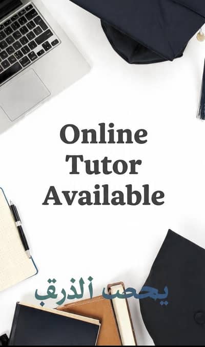 Online tutor-udru, English, computer -matric to BA,