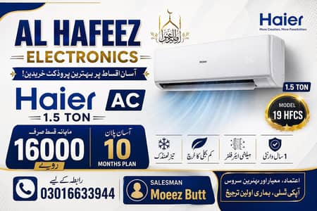 Haier 1.5 Ton AC