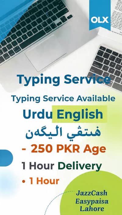 Urdu English Typing Service - 1 Hour Delivery - Lahore