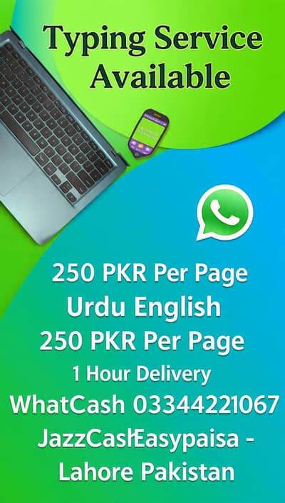 Urdu English Typing Service - 1 Hour Delivery - Lahore