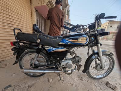 HI SPEED 70CC