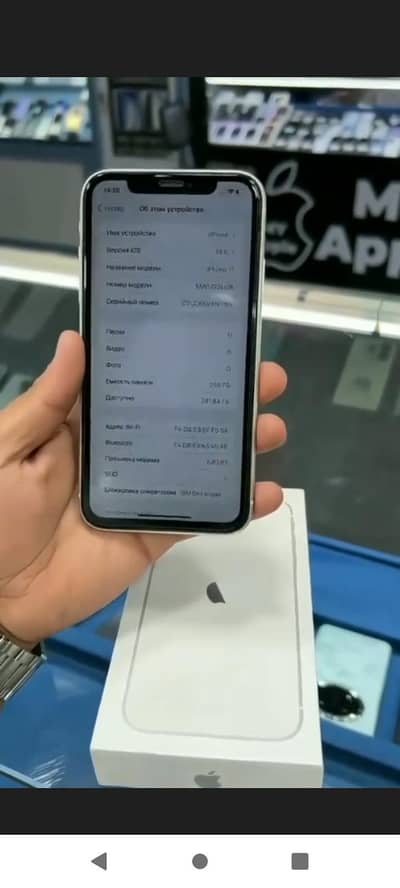 i phone 11 PTA approved 128 GB