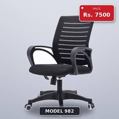 Ergonomic Chair 982