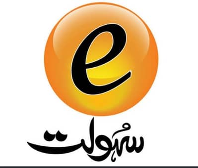 nadra e shahulat
