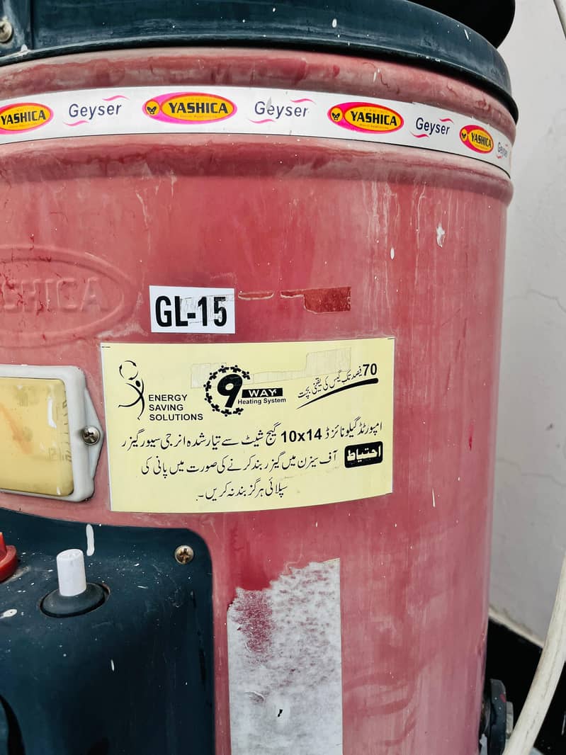 Gyeser 2