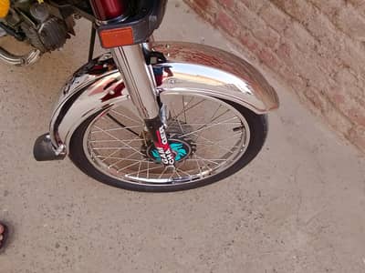 Shahid