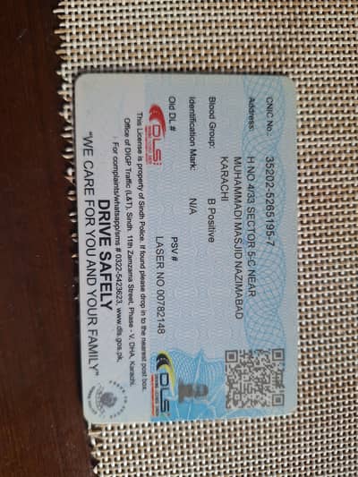 I Need Driving Job
