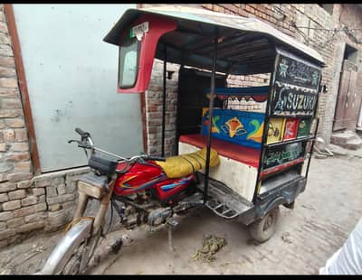 Chingchi Rickshaw