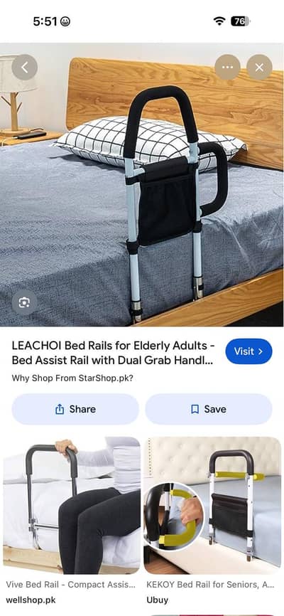 bed assist rail