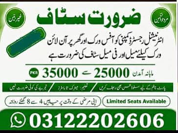 part time home based online Job