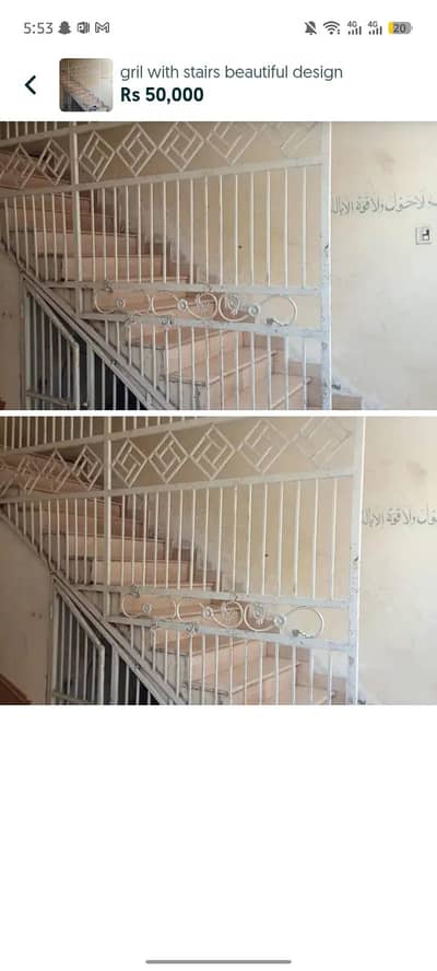 Stairscase metal Grill for sale