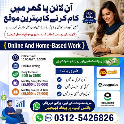 Online Jobs || Data Entry Job || Assignment Job || Part Time Jobs