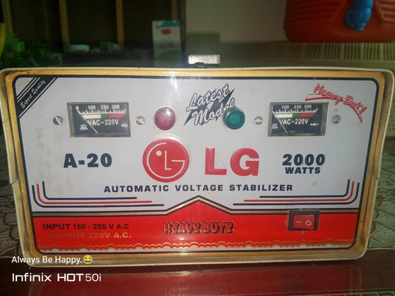 LG stabilizer 0