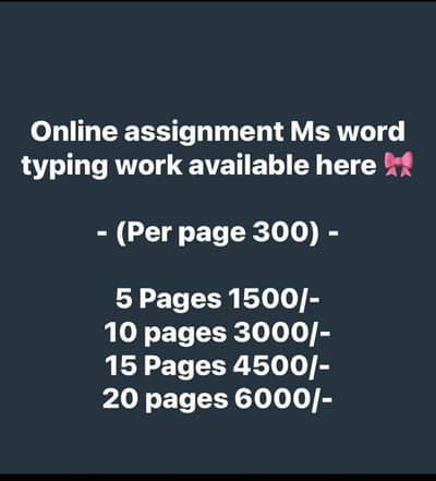 Online assignment work