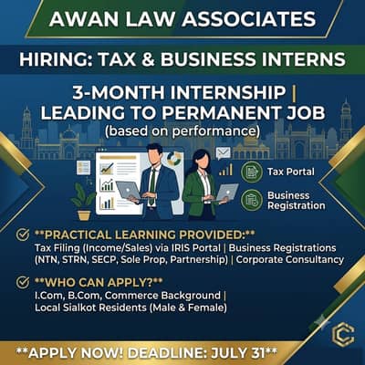 Commerce Internship - Sialkot