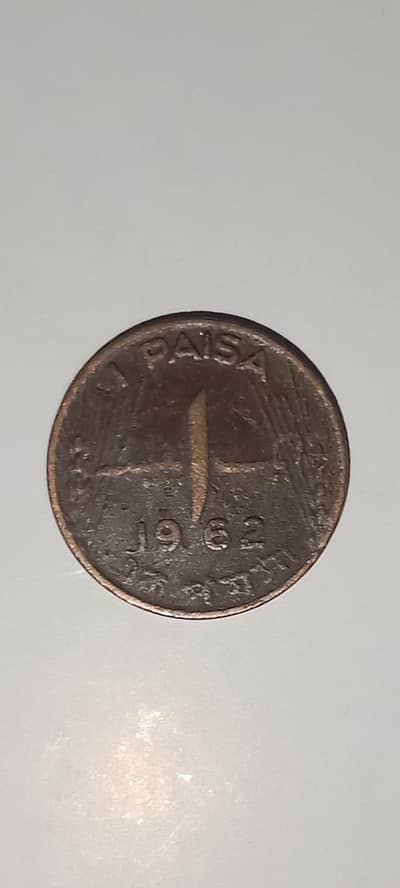 1 pesa coin,,year 1962, for sale.