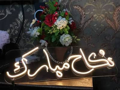 Neon sign/Acrylic sign/3d sign/RGB strip/Neon broed/Uv Stand