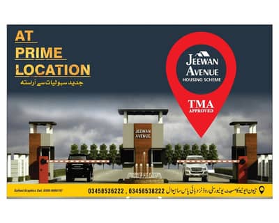 Plot for Sale in Jeevan Avenue