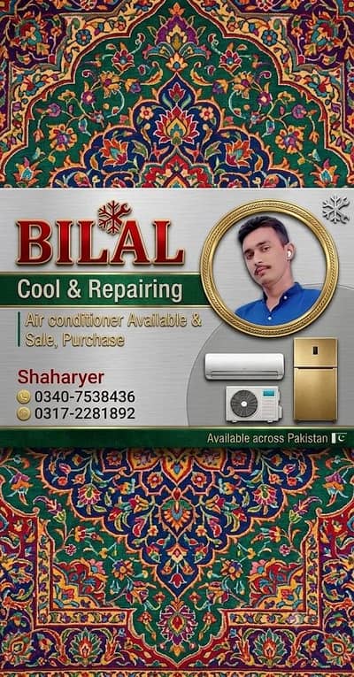 air conditioner frieg defrizer microwave ke kam kia jata h 03172281892
