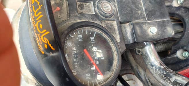 TEZ RAFTAR 150cc