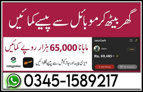 online work