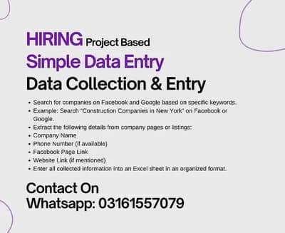Female Needed for Data Entry