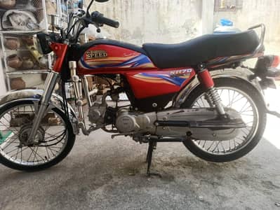 Hi Speed 70CC 2023