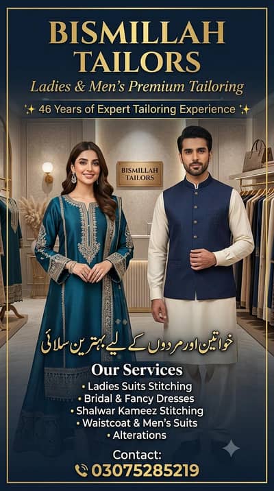 Bismillah Tailors | Ladies & Men's Premium Tailoring