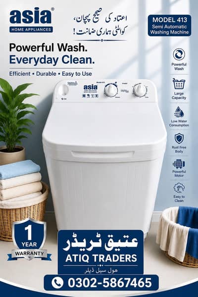 WASHING MATION